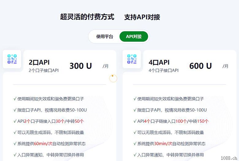 宁波防封域名防红API接口可对接各类需要防封域名系统平台